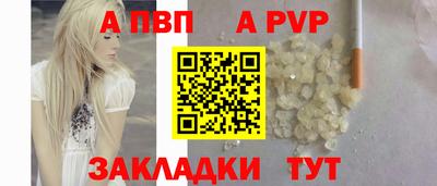 каннабис Тверь