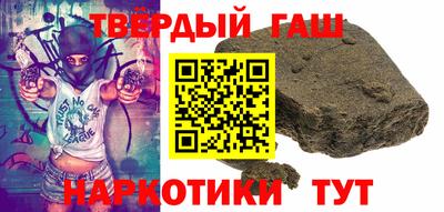 герыч Татарск
