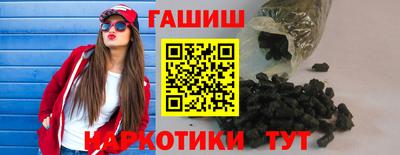 каннабис Тверь