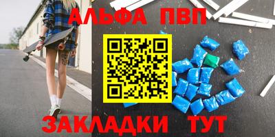 герыч Татарск