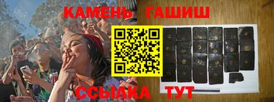 герыч Татарск