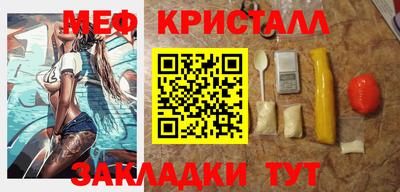 герыч Татарск