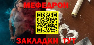 герыч Татарск