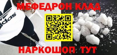 герыч Татарск
