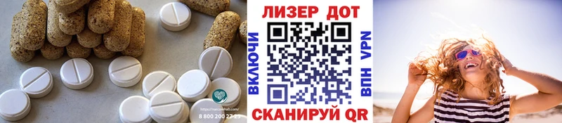 ЛСД экстази кислота  Пятигорск 