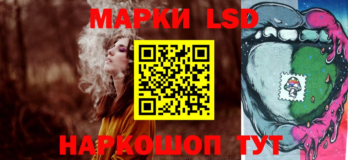 Пятигорск  Лсд 25 экстази ecstasy  ЛСД экстази ecstasy  Лсд 25 экстази  Вход с VPN 