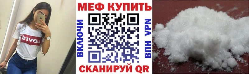 где купить наркоту  Пятигорск  ссылка на мегу ССЫЛКА  МЕФ мяу мяу 
