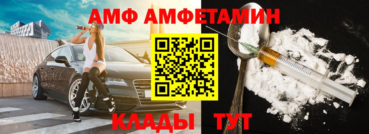 Первитин Methamphetamine  Вход с VPN  Пятигорск  Первитин Methamphetamine 