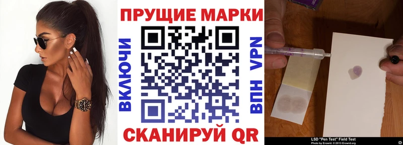 купить наркотик  Пятигорск  Марки N-bome 1,5мг 