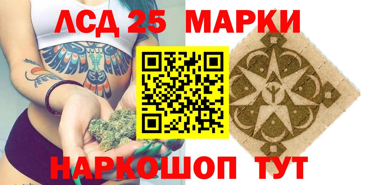 Пятигорск  Марки N-bome 1,5мг  сколько стоит  Марки N-bome 1,5мг  Вход с VPN 