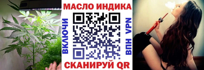 Дистиллят ТГК вейп с тгк  Пятигорск 