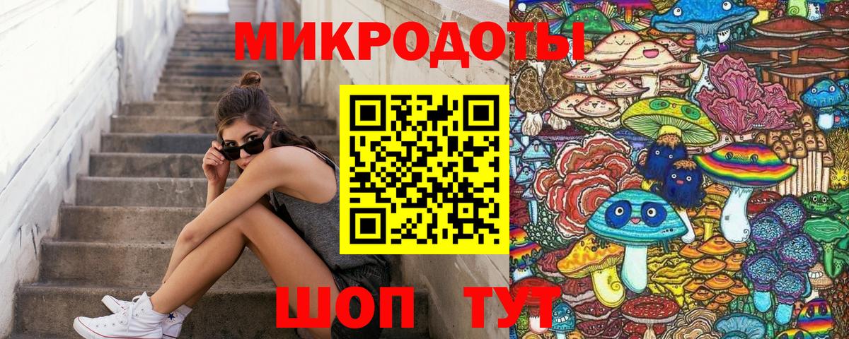 Псилоцибиновые грибы Magic Shrooms  Вход с VPN  Пятигорск  Псилоцибиновые грибы Psilocybine cubensis 