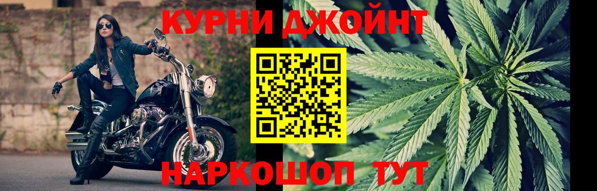 Пятигорск  Канабис сатива  Бошки марихуана семена  Бошки марихуана тримм  Вход с VPN  Канабис гибрид 